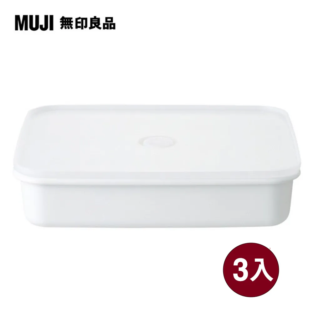 【MUJI 無印良品】密閉式琺瑯保存容器_深型/大(約寬19×深23.5×高7.5cm)3入組 歷史價格詳細信息