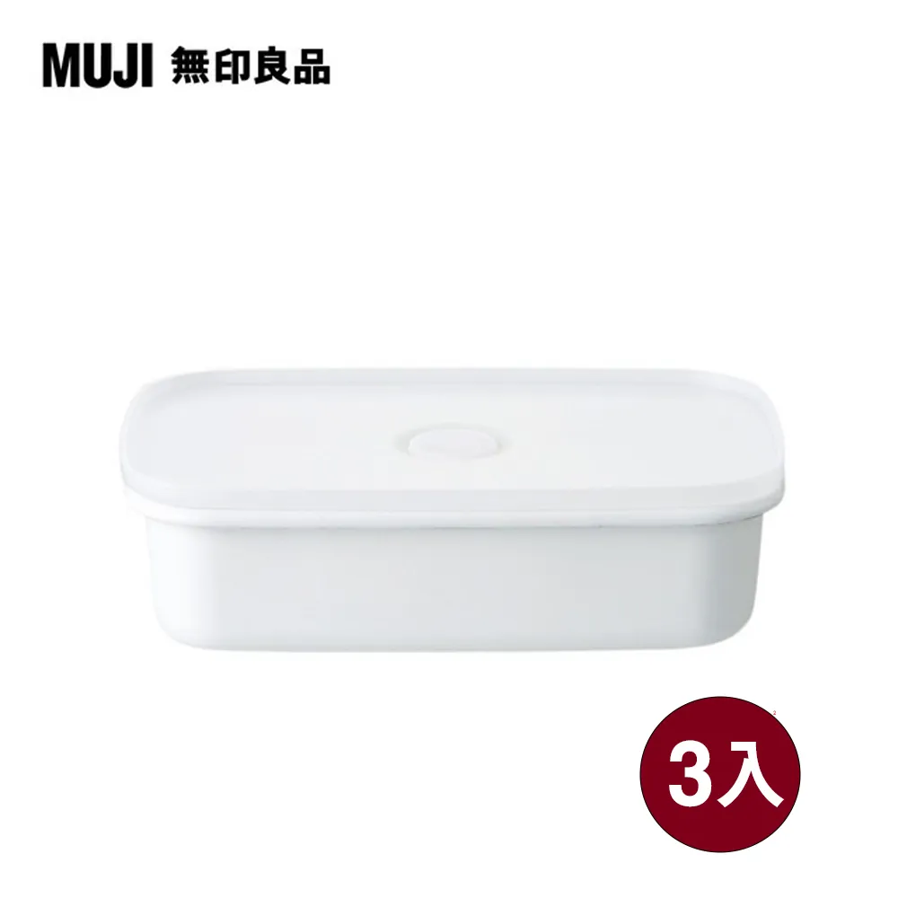 琺瑯保存容器/密閉式用蓋/小附氣閥與密封膠圈【MUJI 無印良品】 歷史價格詳細信息