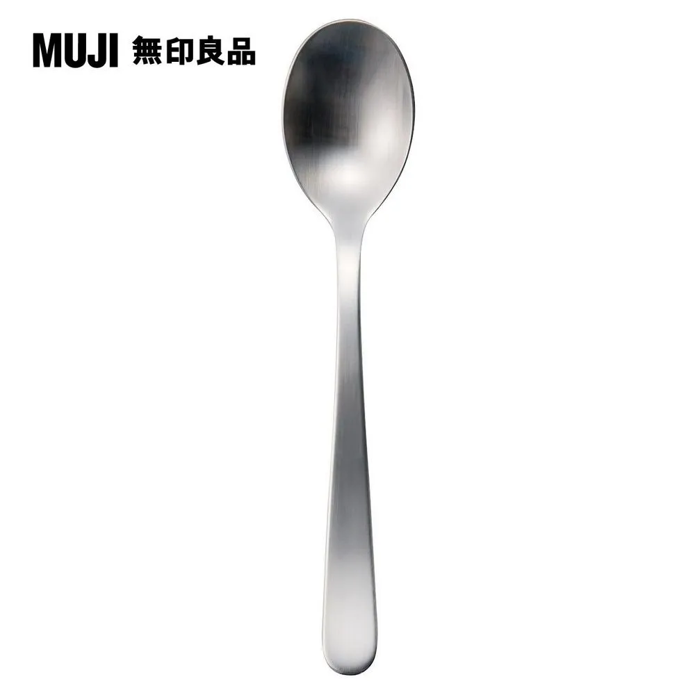 【MUJI 無印良品】不鏽鋼餐具/咖啡匙/11cm 歷史價格詳細信息