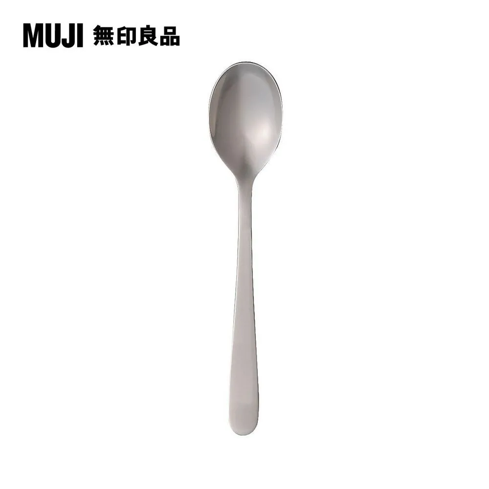 【MUJI 無印良品】不鏽鋼餐具/點心叉/16cm 歷史價格詳細信息
