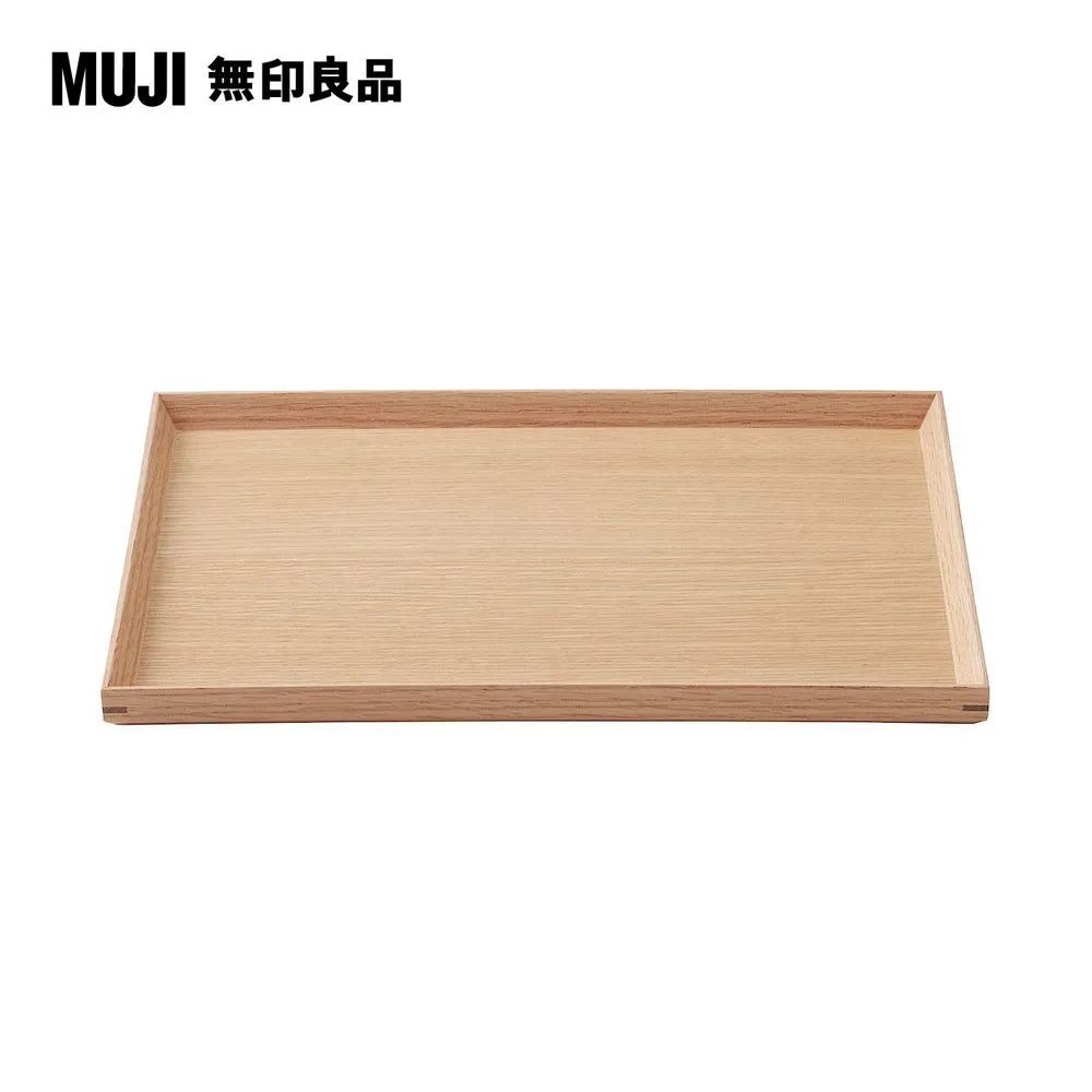 【MUJI 無印良品】木製方形托盤/35×26 歷史價格詳細信息