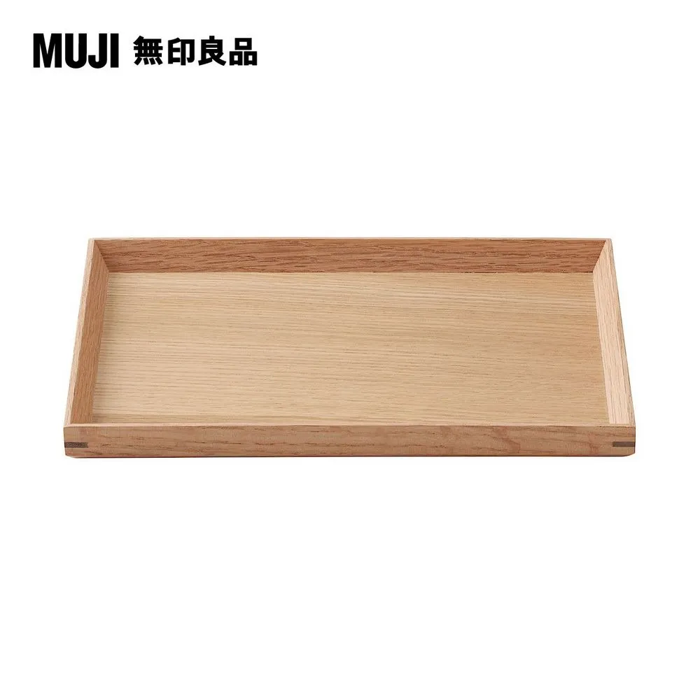 【MUJI 無印良品】木製方形托盤/35×26 歷史價格詳細信息
