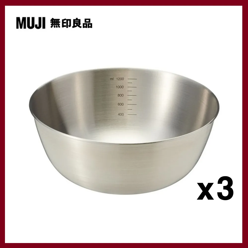 【MUJI 無印良品】不鏽鋼碗M/(19cm)+不鏽鋼網篩_附把手(19.5cm×34cm) 歷史價格詳細信息