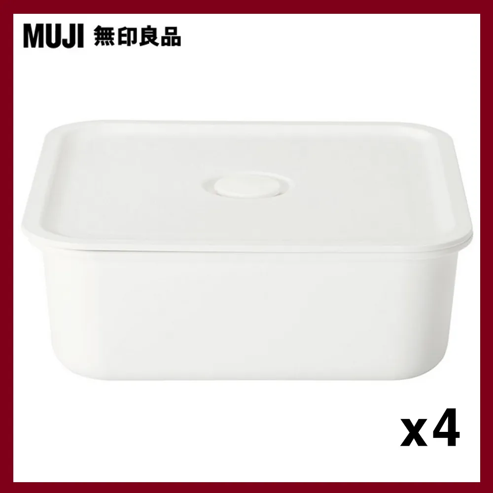 【MUJI 無印良品】聚丙烯密閉式便當盒/長方形/325ml/白色 歷史價格詳細信息