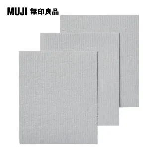 【MUJI 無印良品】擦鞋布/3入組 歷史價格詳細信息