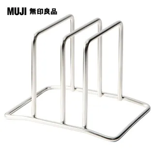 【MUJI 無印良品】不鏽鋼砧板架/兩用 歷史價格詳細信息
