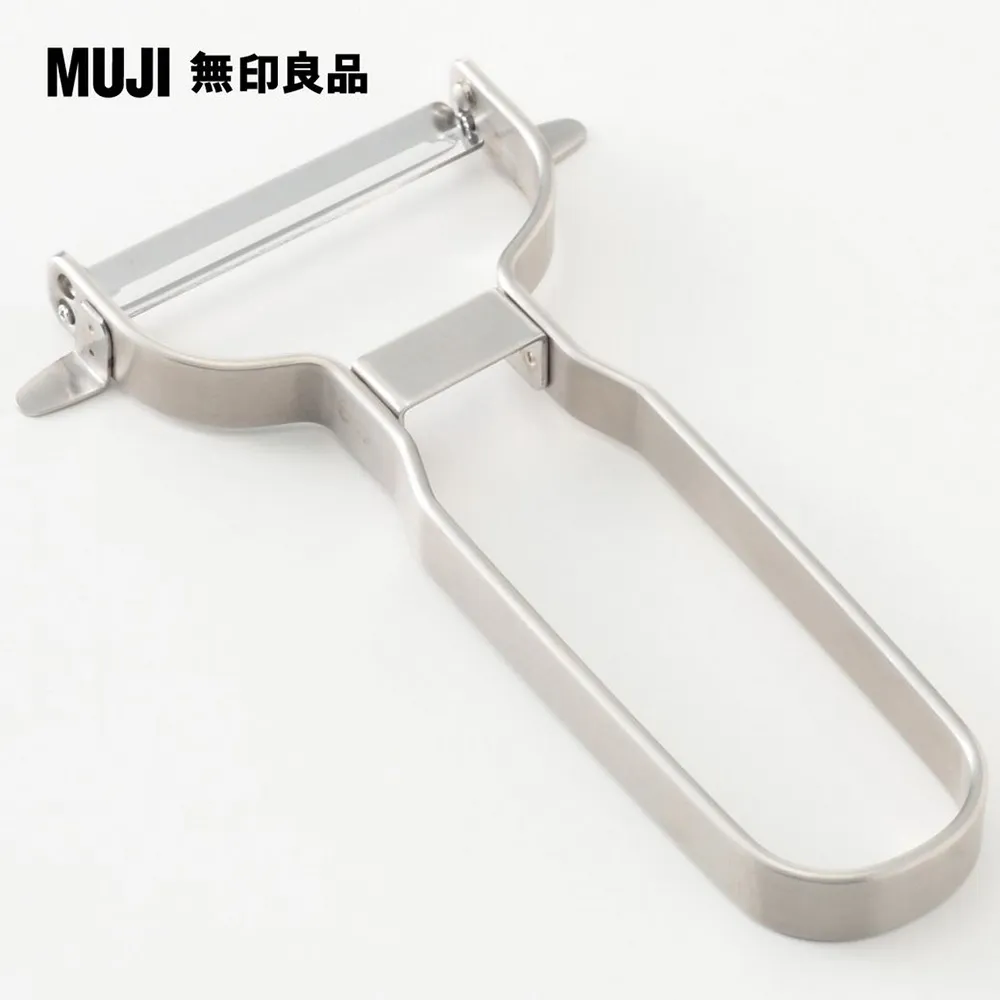 【MUJI 無印良品】不鏽鋼削皮器/7.5×12cm 歷史價格詳細信息