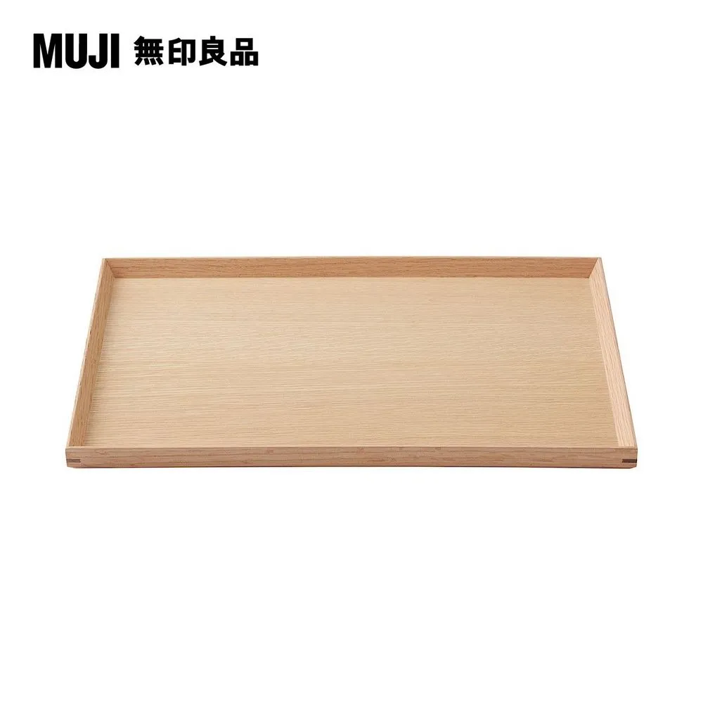 【MUJI 無印良品】木製方形托盤/35×26 歷史價格詳細信息