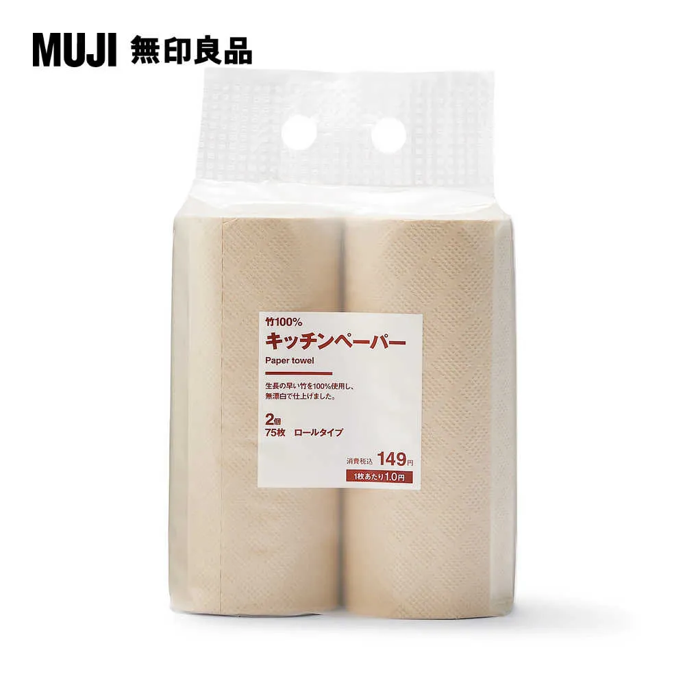 【MUJI 無印良品】廚房用計時器/圓形 歷史價格詳細信息