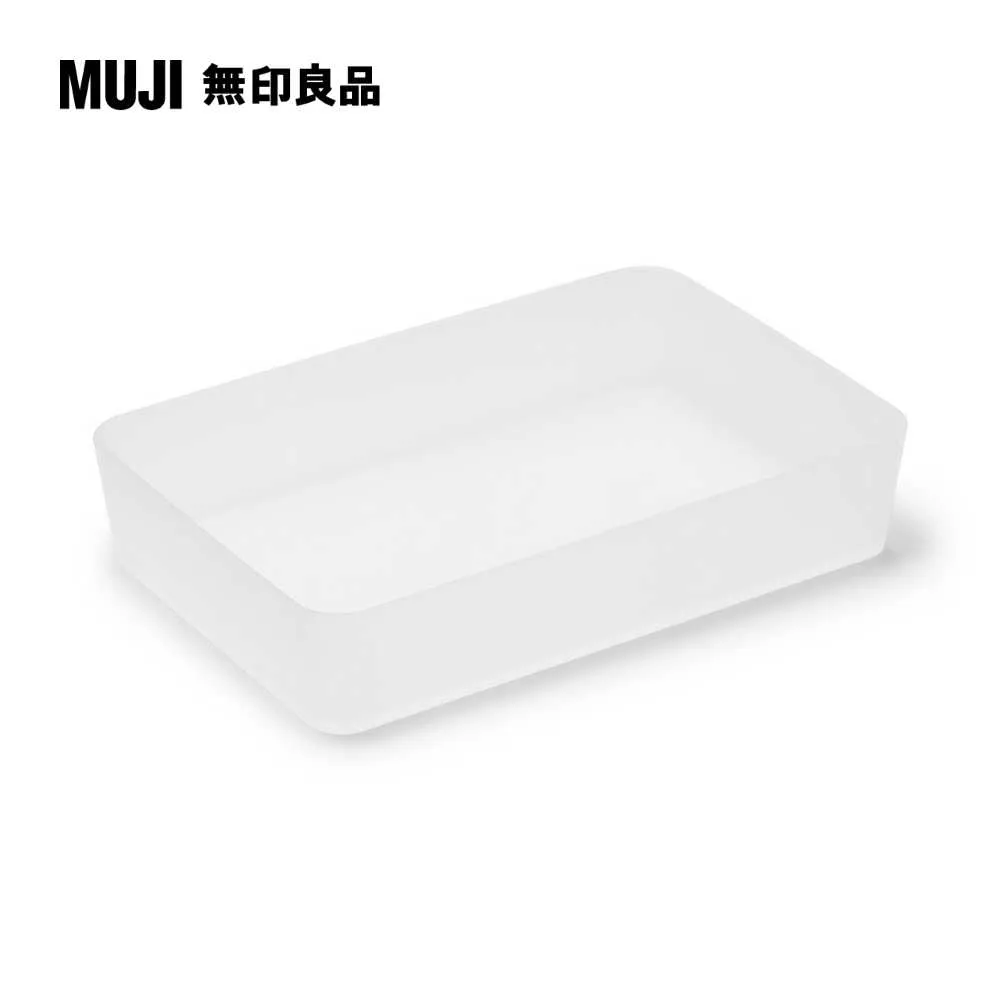 【MUJI 無印良品】PP整理盒2 歷史價格詳細信息