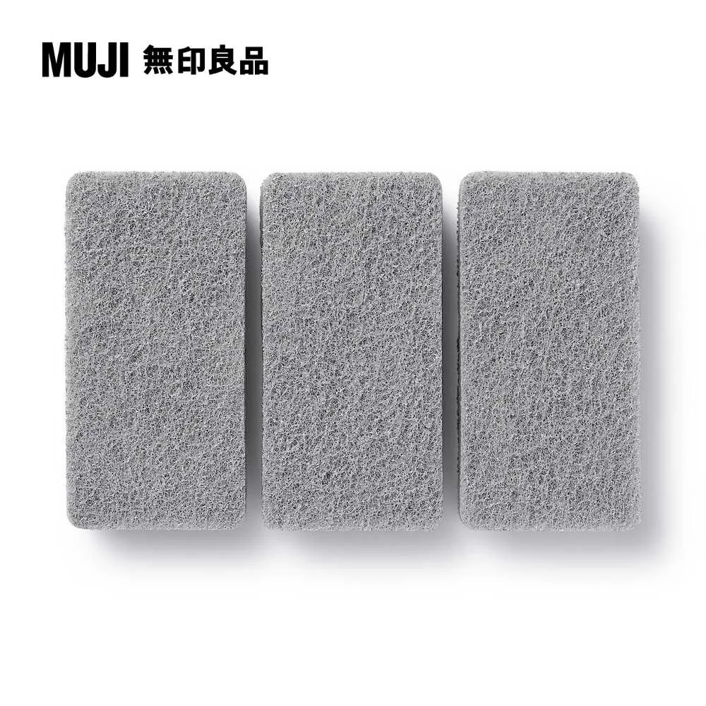 【MUJI 無印良品】三角3色原子筆/黑、藍、紅/0.7mm 歷史價格詳細信息