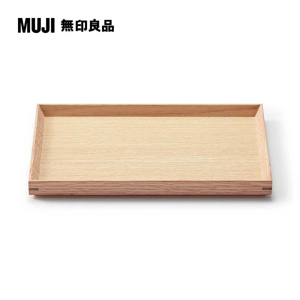 【MUJI 無印良品】木製方形托盤/35×26 歷史價格詳細信息
