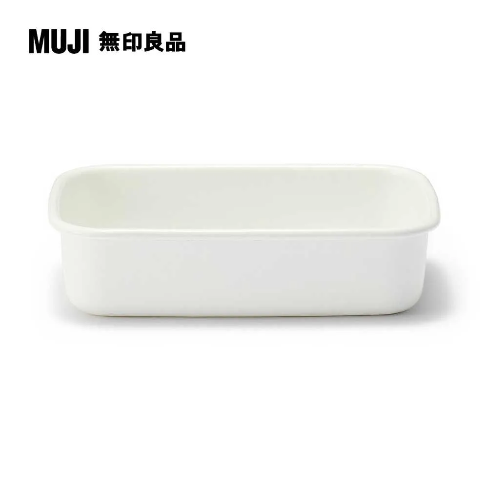 琺瑯保存容器/小約寬9.5*深11.5*高5 cm【MUJI 無印良品】 歷史價格詳細信息