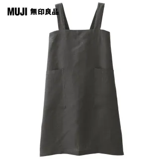【MUJI 無印良品】麻平織 交叉肩掛式圍裙 米色 歷史價格詳細信息