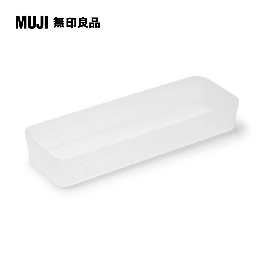 【MUJI 無印良品】PP整理盒2/4入 歷史價格詳細信息
