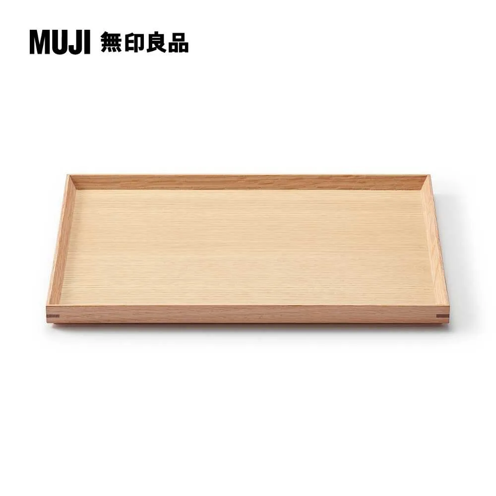 【MUJI 無印良品】木製方形托盤/35×26 歷史價格詳細信息