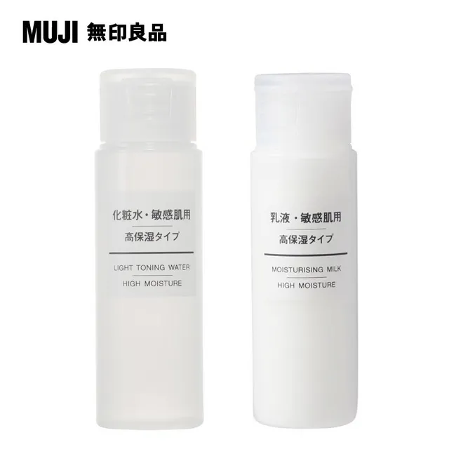 【MUJI 無印良品】敏感肌護唇膏/5.3g 歷史價格詳細信息