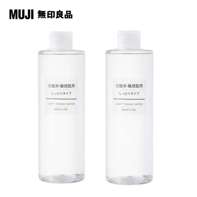 【MUJI 無印良品】敏感肌護唇膏/5.3g 歷史價格詳細信息