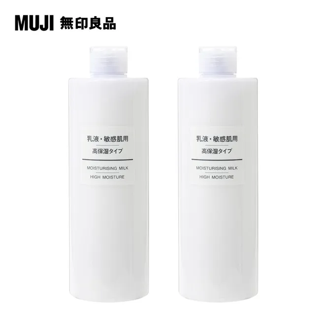 【MUJI 無印良品】敏感肌護唇膏/5.3g 歷史價格詳細信息