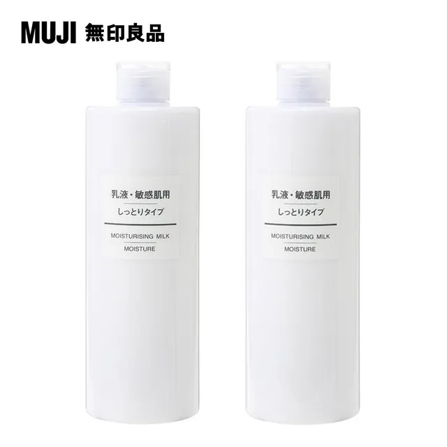 【MUJI 無印良品】敏感肌護唇膏/5.3g 歷史價格詳細信息