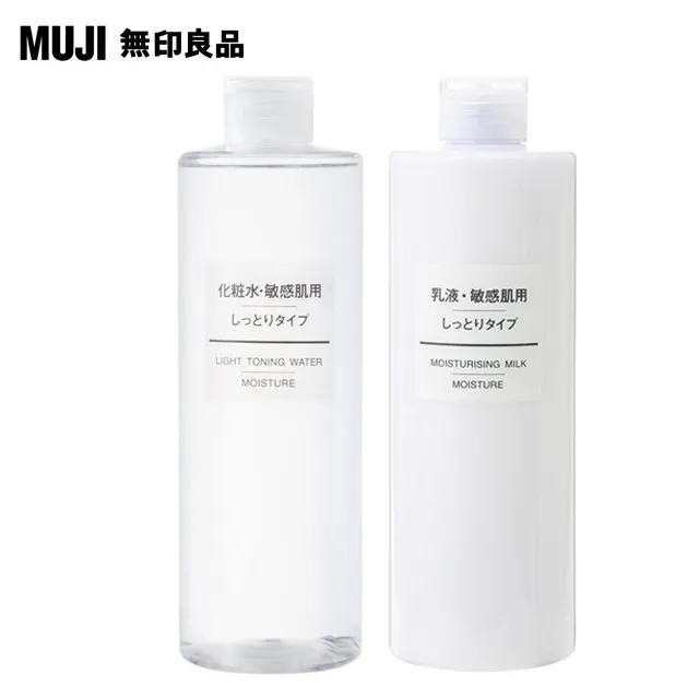 【MUJI 無印良品】敏感肌護唇膏/5.3g 歷史價格詳細信息