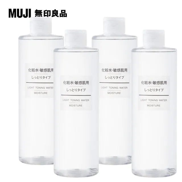 【MUJI 無印良品】敏感肌護唇膏/5.3g 歷史價格詳細信息