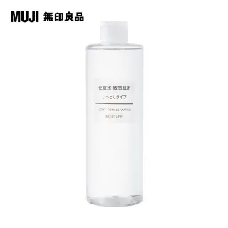 【MUJI 無印良品】敏感肌滋潤型超值組(敏感肌化妝水400ml+敏感肌乳液400ml) 歷史價格詳細信息