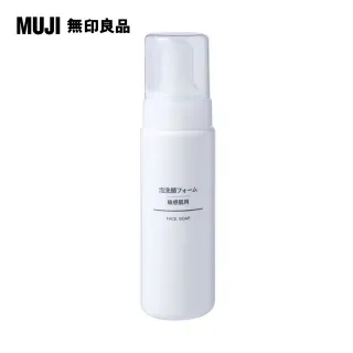 【MUJI 無印良品】泡沫洗手乳補充包/230mlx3入 歷史價格詳細信息
