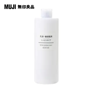 【MUJI 無印良品】MUJI敏感肌乳液(保濕型)400ml+專用壓頭 歷史價格詳細信息