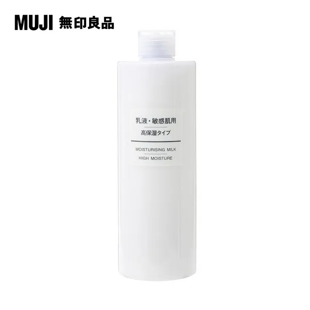 【MUJI 無印良品】敏感肌乳液(保濕型)400ml*2入組 歷史價格詳細信息
