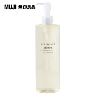 【MUJI 無印良品】MUJI敏感肌卸妝油/400ml(P) 歷史價格詳細信息