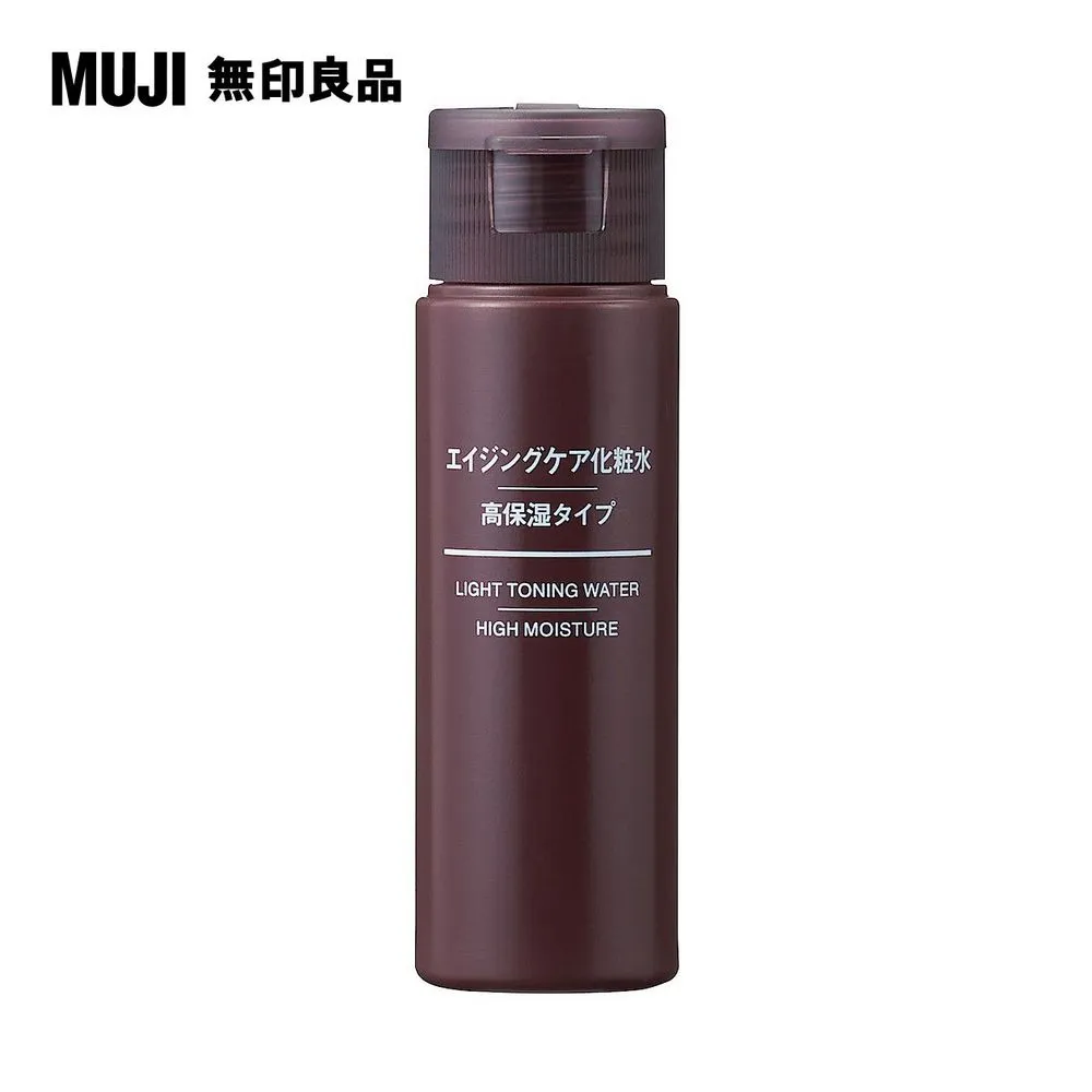 【MUJI 無印良品】MUJI水漾潤澤化妝水/保濕型/400ml+乳液/400ml 歷史價格詳細信息