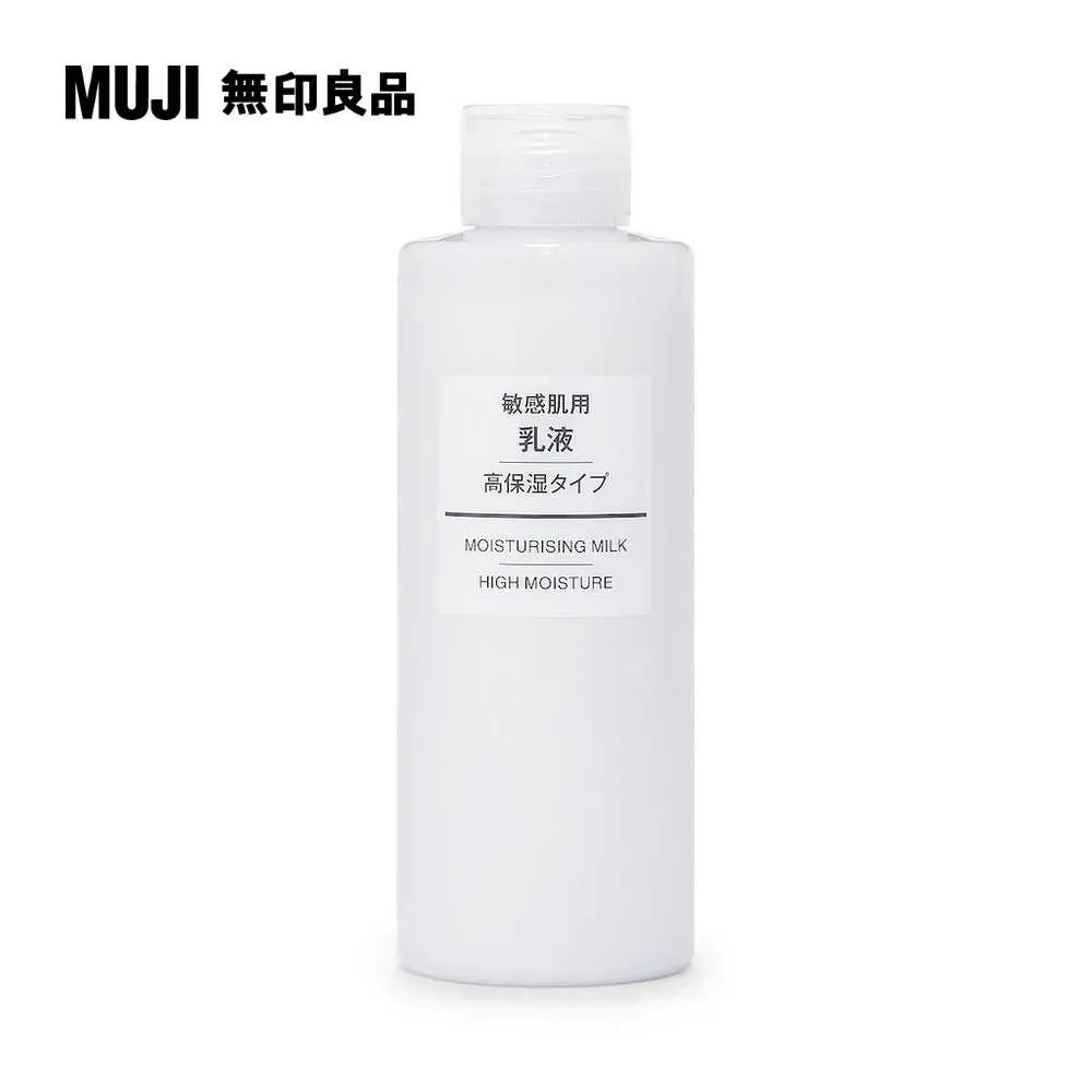 【MUJI 無印良品】敏感肌乳液(保濕型)400ml*2入組 歷史價格詳細信息