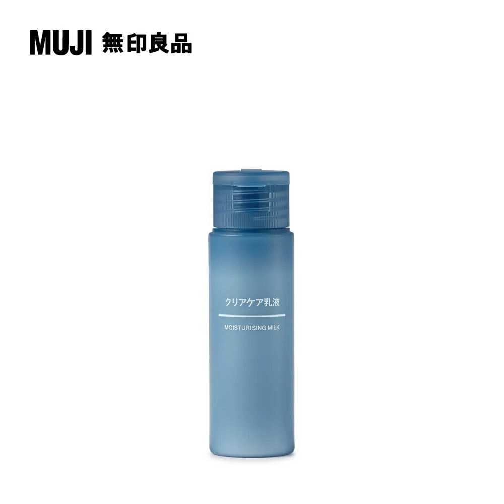 攜帶用MUJI溫和卸妝乳50ml【MUJI 無印良品】 歷史價格詳細信息