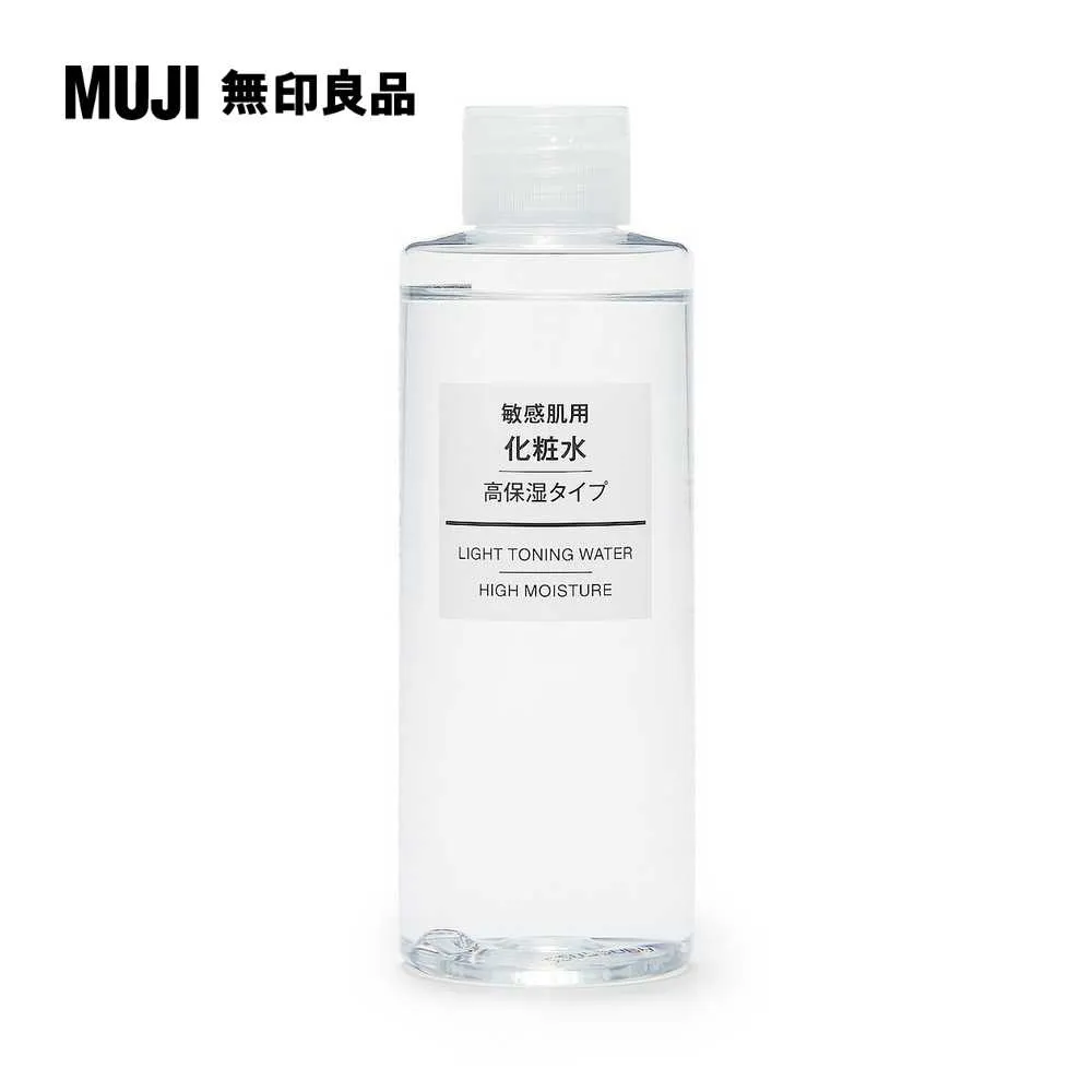【MUJI 無印良品】敏感肌(保濕型)超值2入組(化妝水50ml+乳液50ml) 歷史價格詳細信息