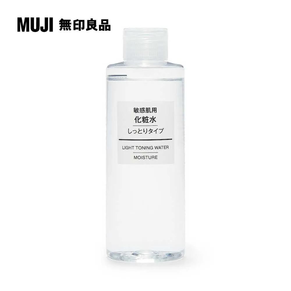 MUJI敏感肌化妝水(保濕型)200ml【MUJI 無印良品】 歷史價格詳細信息