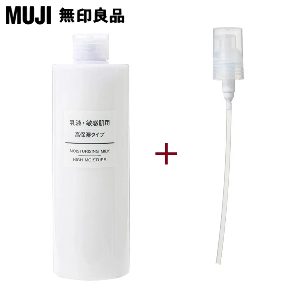 【MUJI 無印良品】壓頭/化妝棉專用(化妝水用) 歷史價格詳細信息