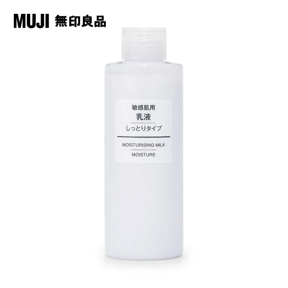 MUJI敏感肌護手霜50g【MUJI 無印良品】 歷史價格詳細信息