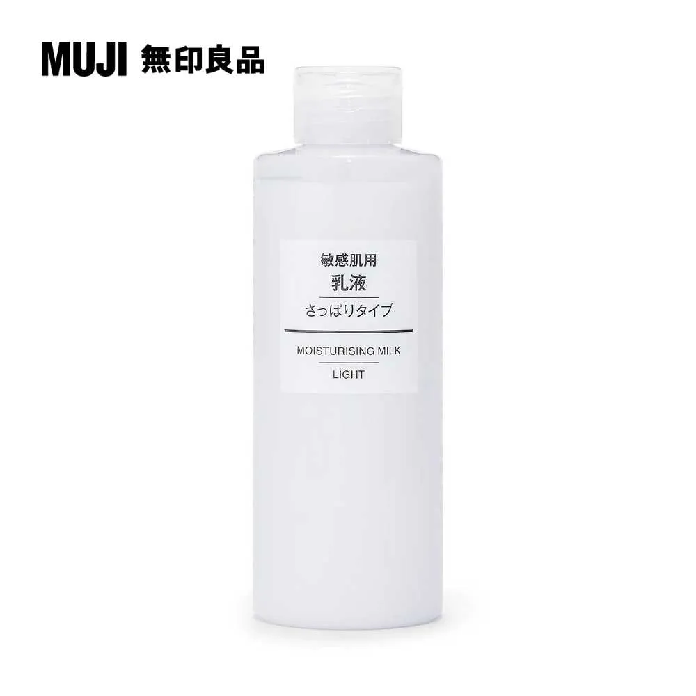 MUJI敏感肌護手霜50g【MUJI 無印良品】 歷史價格詳細信息