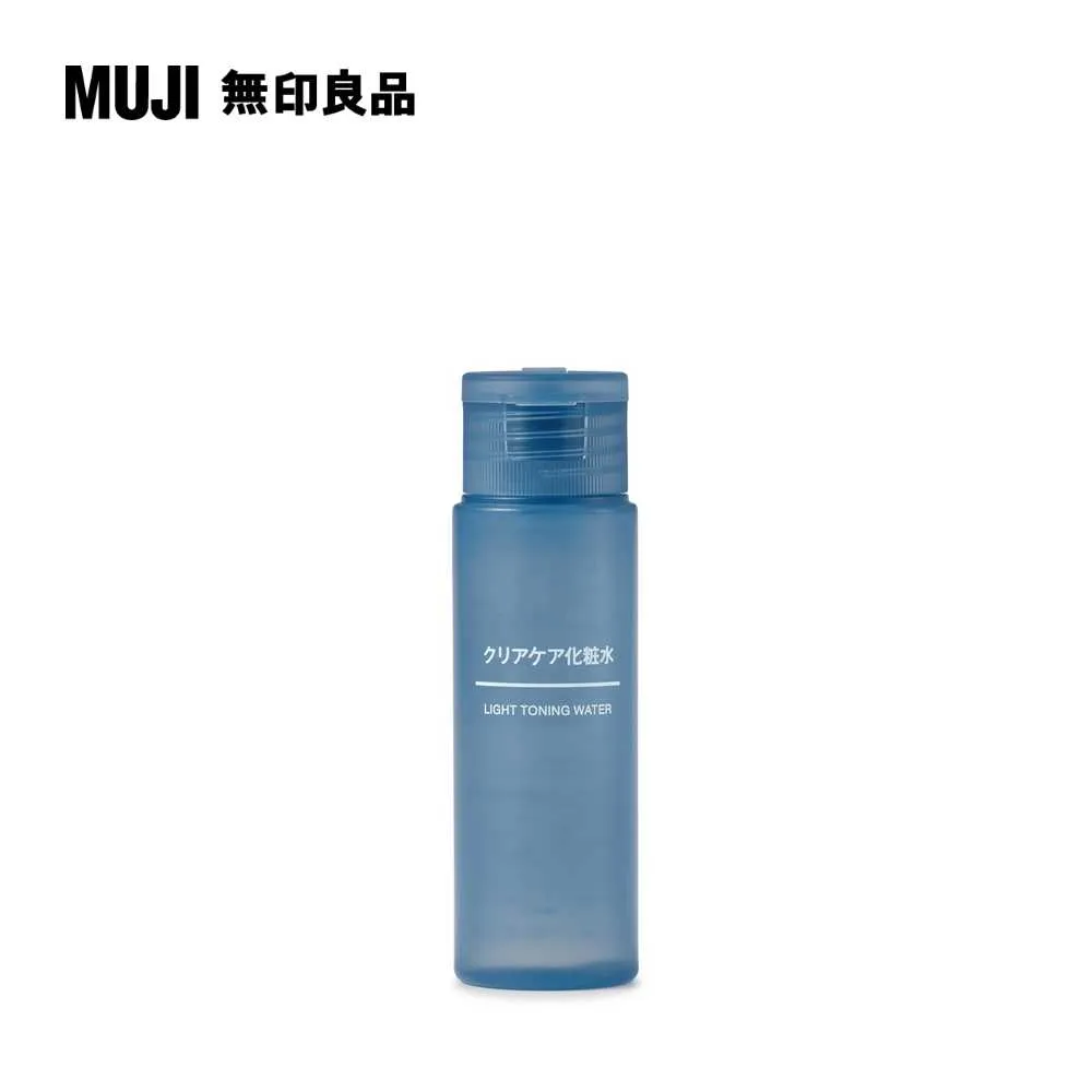 攜帶用MUJI溫和卸妝乳50ml【MUJI 無印良品】 歷史價格詳細信息