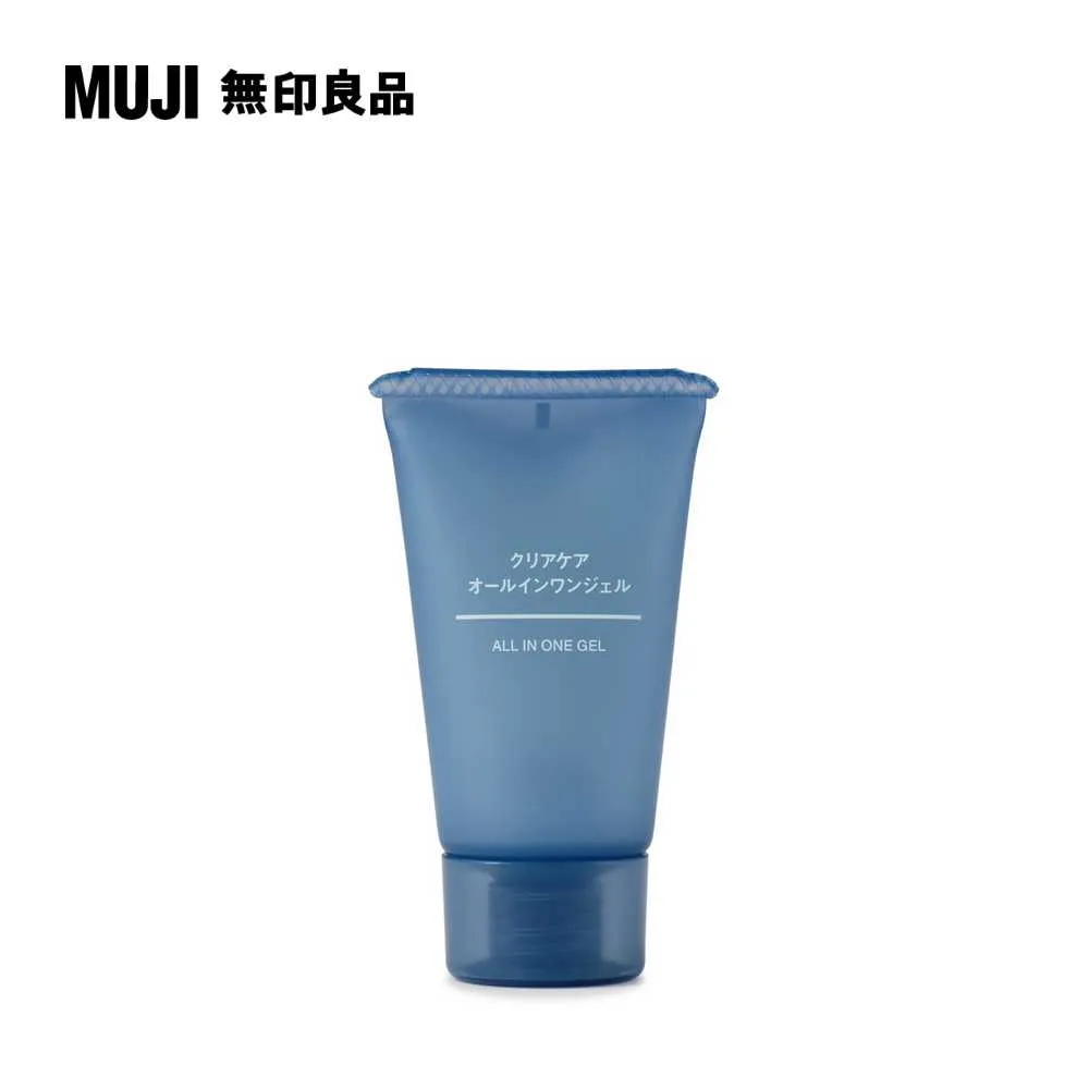 攜帶用MUJI溫和卸妝乳50ml【MUJI 無印良品】 歷史價格詳細信息
