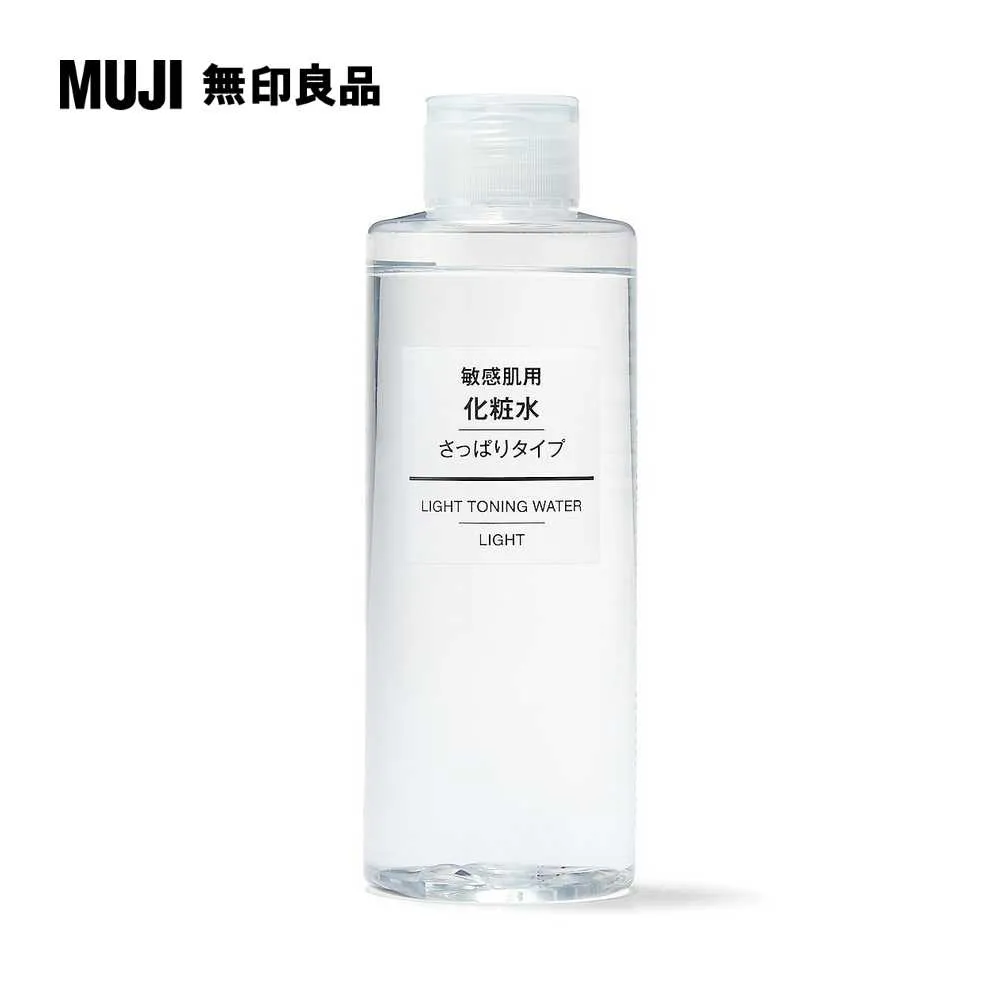 MUJI敏感肌化妝水(保濕型)200ml【MUJI 無印良品】 歷史價格詳細信息