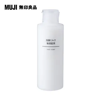 【MUJI 無印良品】MUJI敏感肌洗面乳/150ml 歷史價格詳細信息