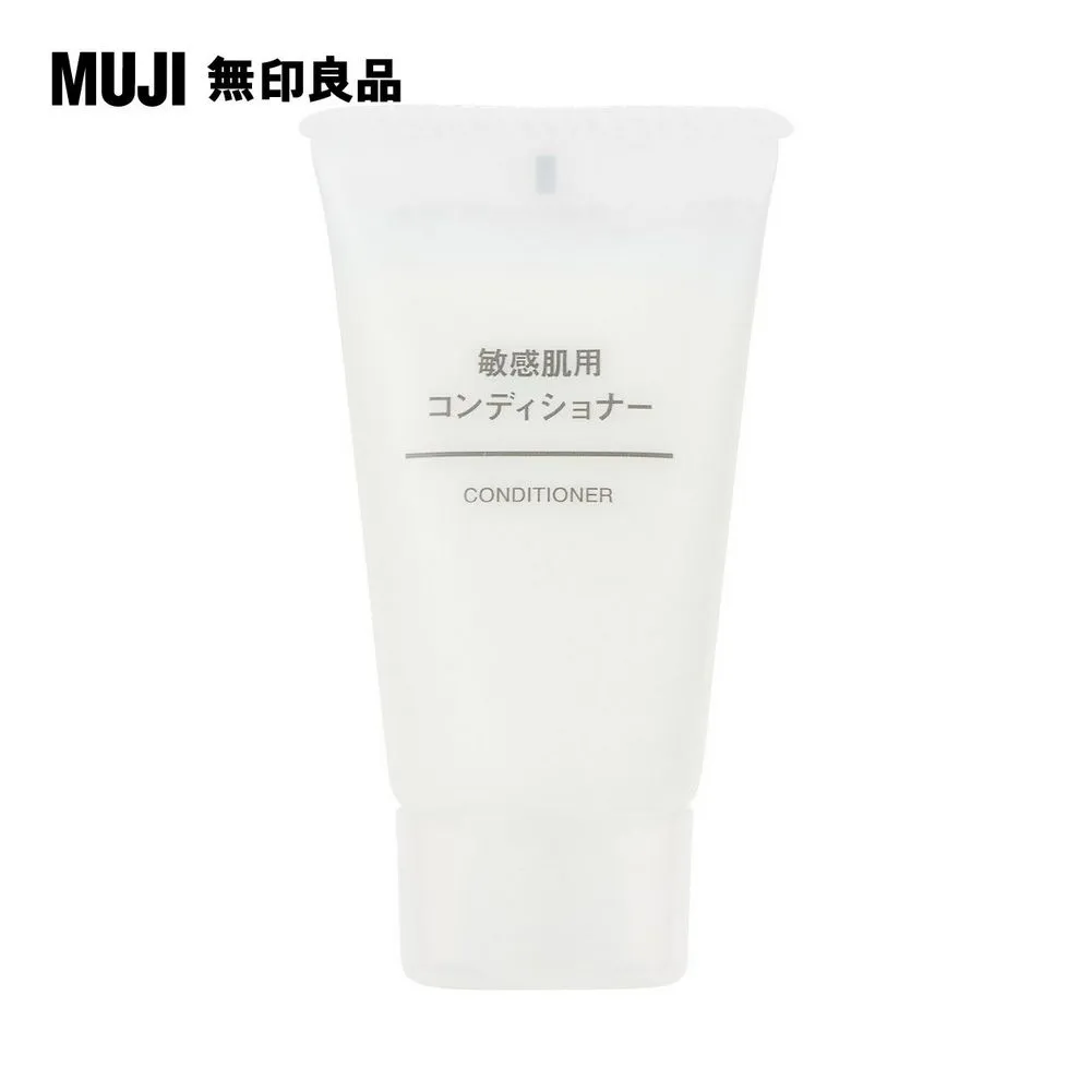 【MUJI 無印良品】攜帶MUJI敏感肌化妝水(保濕型)/50ml(M) 歷史價格詳細信息