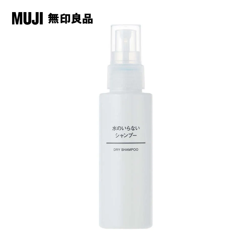 無印良品MUJI乾溼分離洗漱包旅行收納手提防水洗浴兜浴包女洗澡包 歷史價格詳細信息