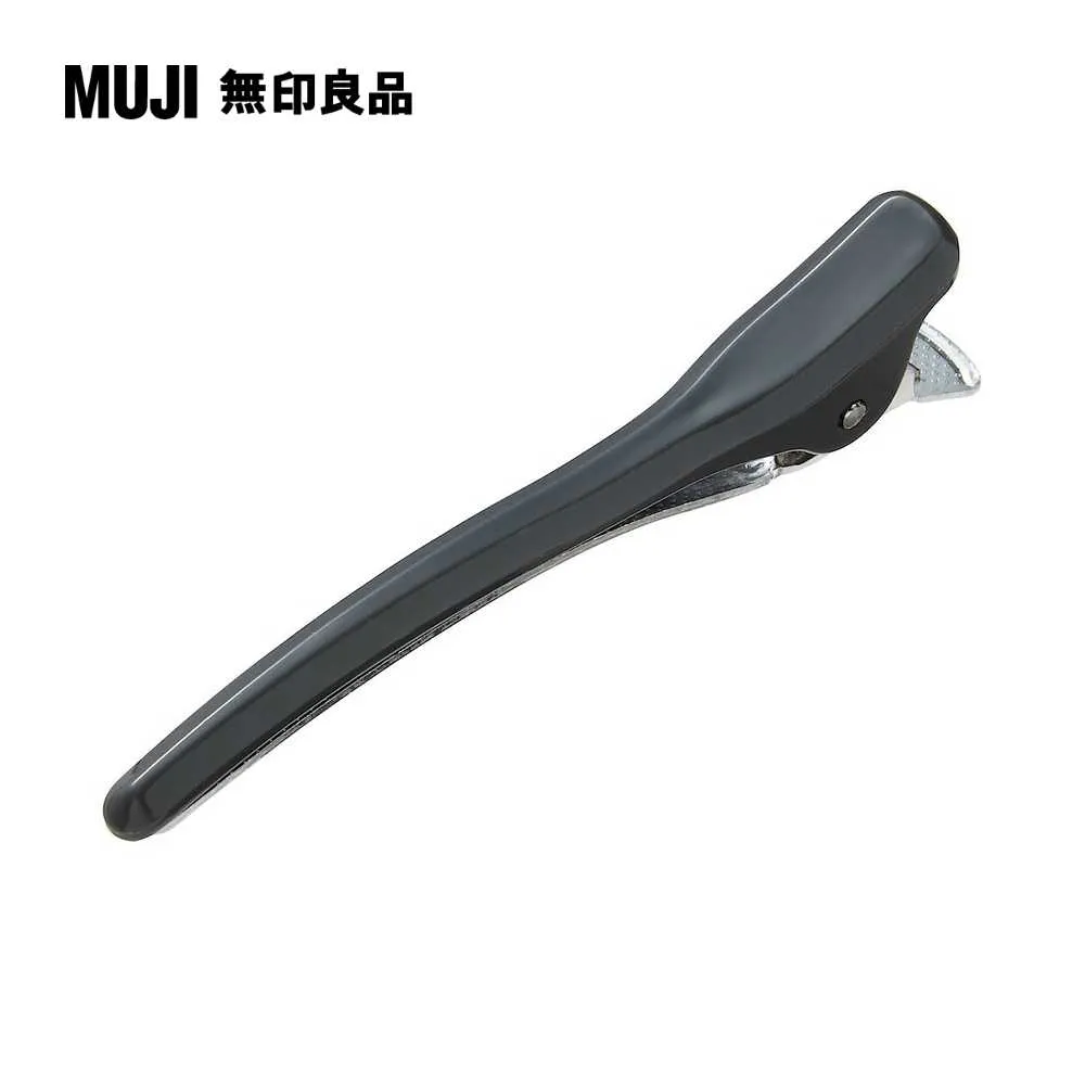 【MUJI 無印良品】鶴嘴夾/大.灰 歷史價格詳細信息