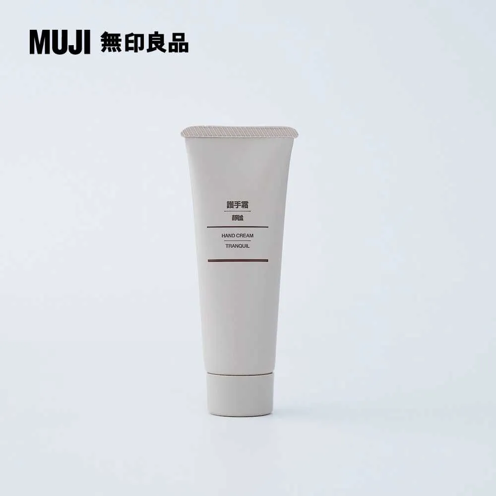 【MUJI 無印良品】護手霜/柑橘/50g 歷史價格詳細信息