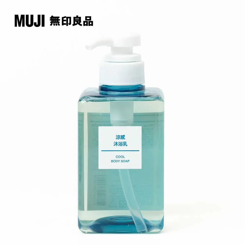 【MUJI 無印良品】沐浴乳.攜帶型/50ml 歷史價格詳細信息