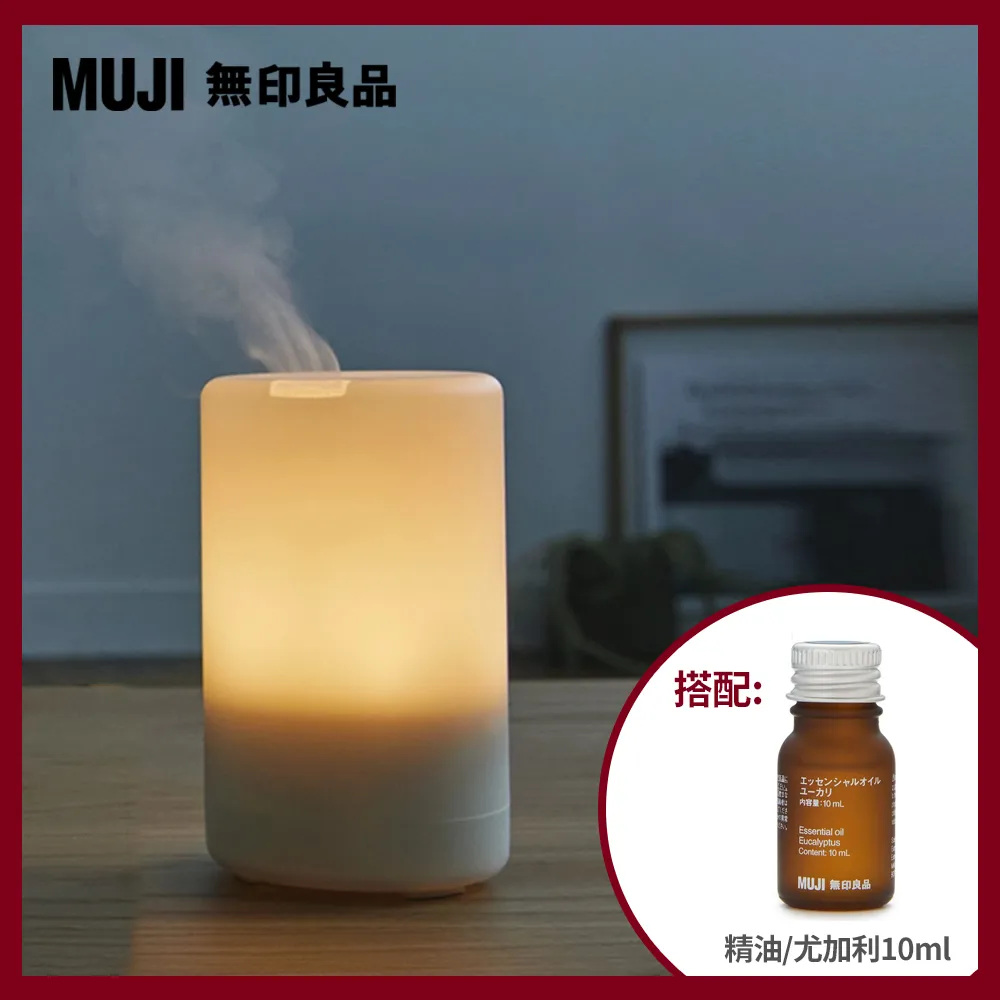 【MUJI 無印良品】精油/尤加利.10ml 歷史價格詳細信息