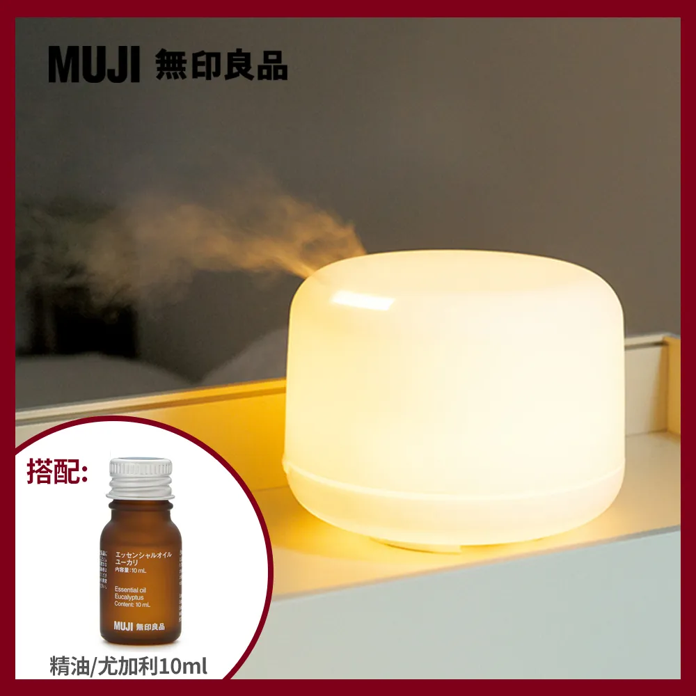 【MUJI 無印良品】精油/尤加利.10ml 歷史價格詳細信息